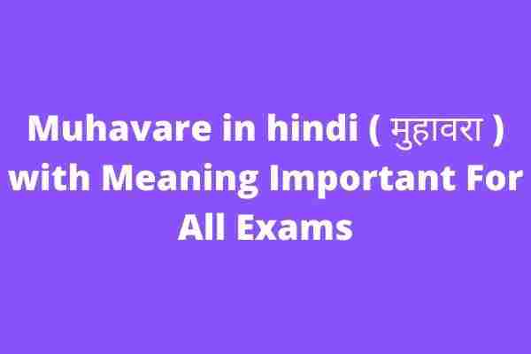 Muhavare In Hindi With Meaning Important For All Exams