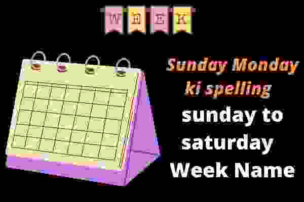 Sunday Monday Ki Spelling Sunday To Saturday Week Day Name