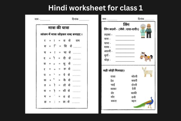Hindi worksheet for class 1