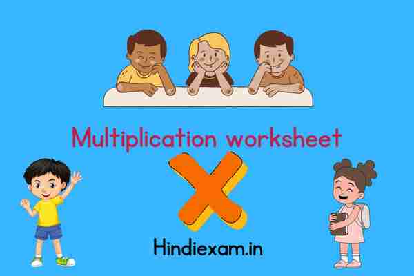 Multiplication Worksheet For all class Download PDF Book